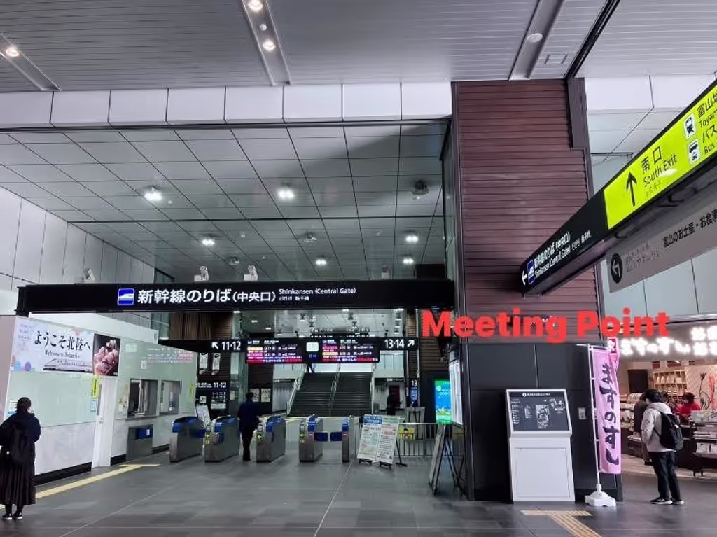 Toyama Private Tour - Toyama St. Meeting Point (1)