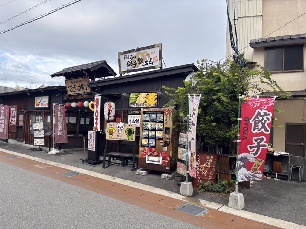 Aichi Private Tour - A mysterious fusion bar street named Tegonaru Yokocho in Takayama (Gifu)