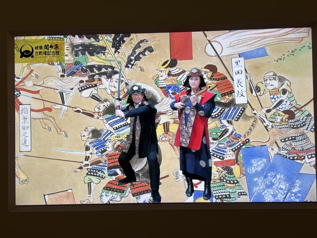 Aichi Private Tour - We are Samurai Warriors in Sekigahara samurai battle field museum (Gifu)