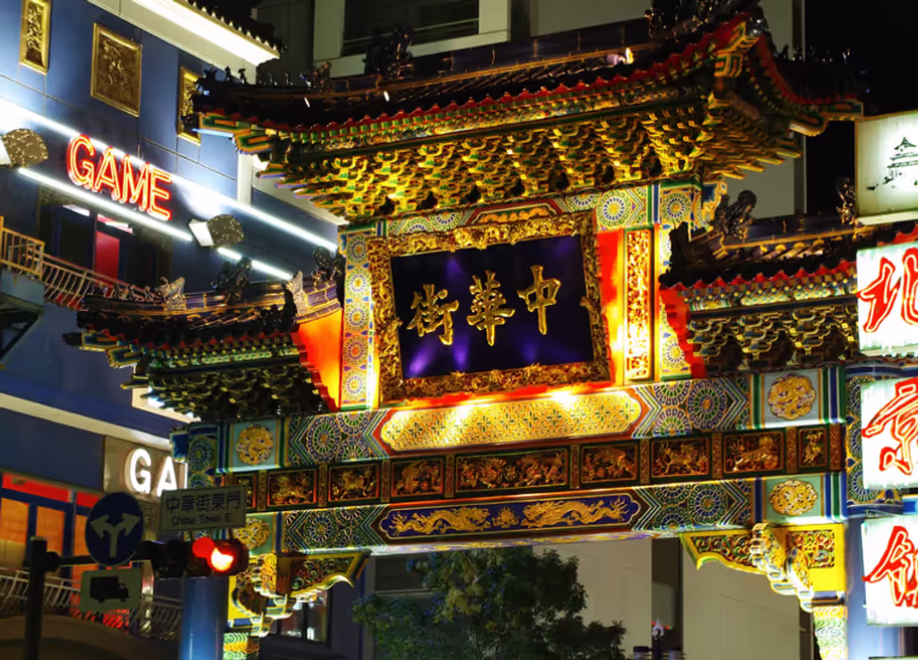 Yokohama Private Tour - 