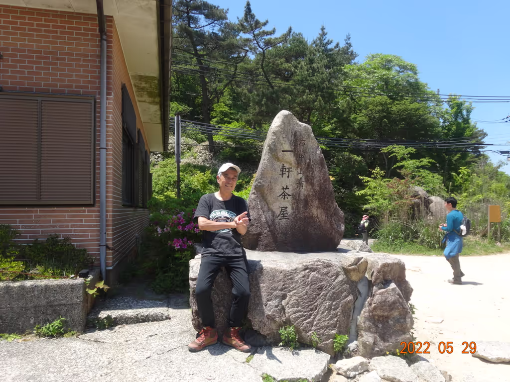 Hyogo Private Tour - 