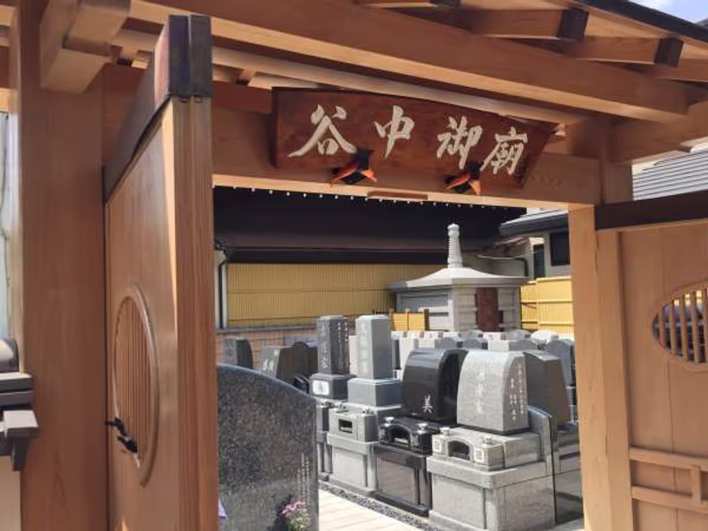 Tokyo Private Tour - 