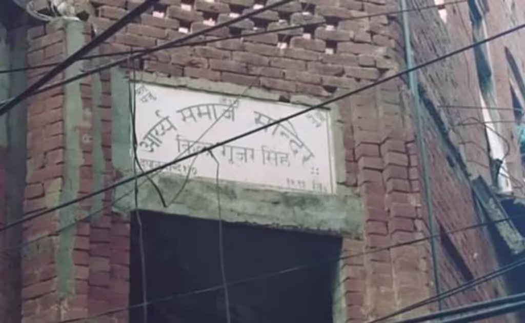 Lahore Private Tour - Arya Samaj Mandir