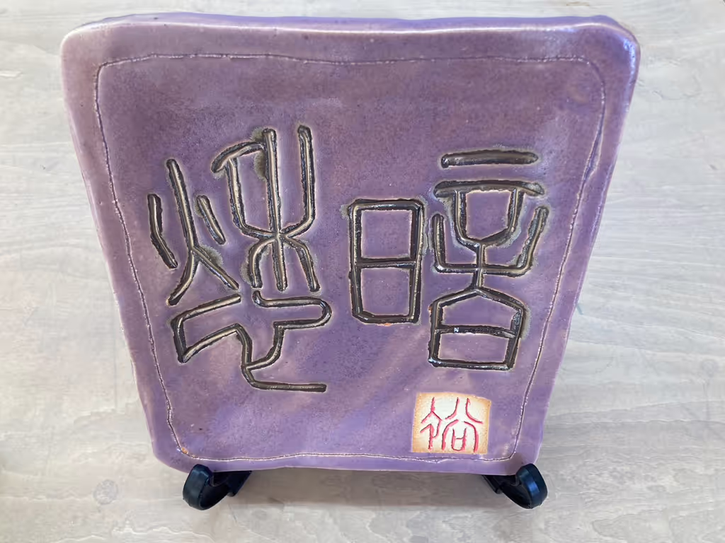 Kanagawa Private Tour - My works