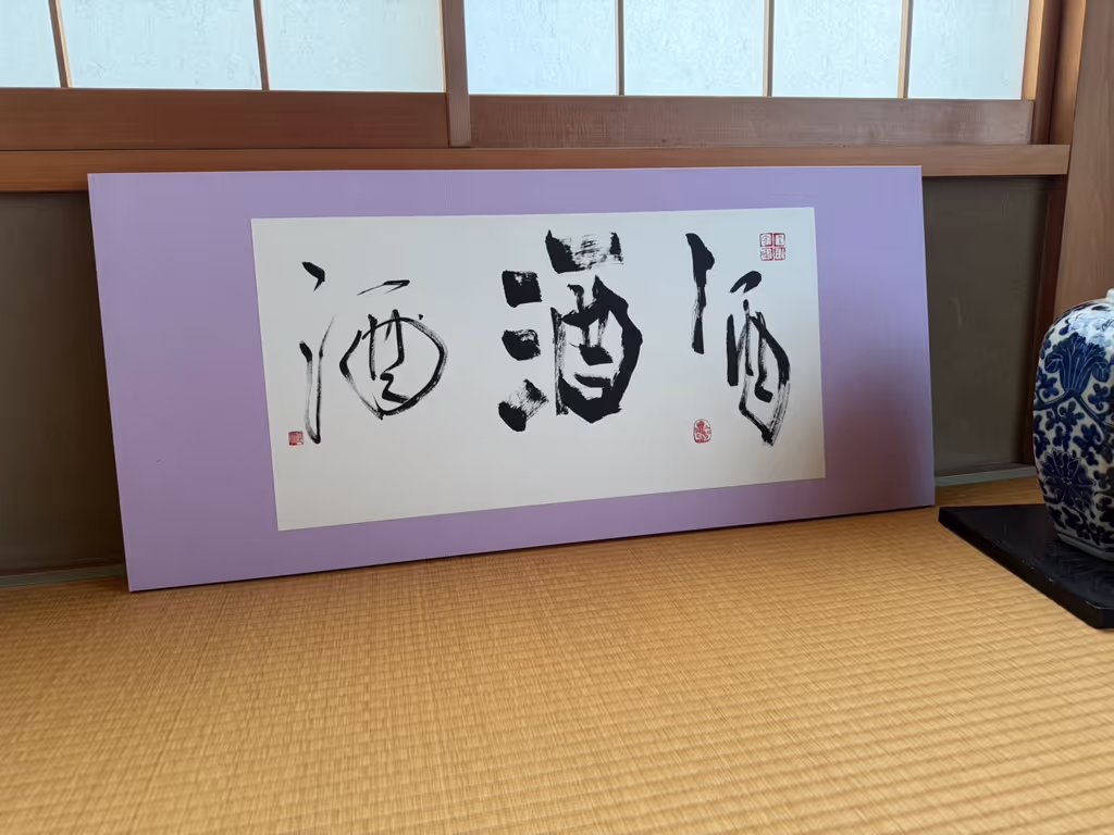 Kanagawa Private Tour - My works