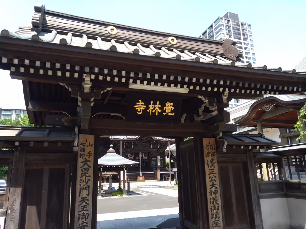 Tokyo Private Tour - Kakurin-ji Temple (Bishamon Ten)