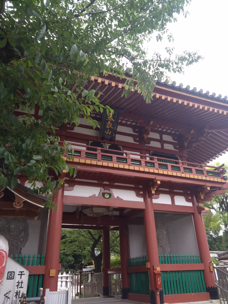 Tokyo Private Tour - Ryusen-ji Temple (Ebisu)