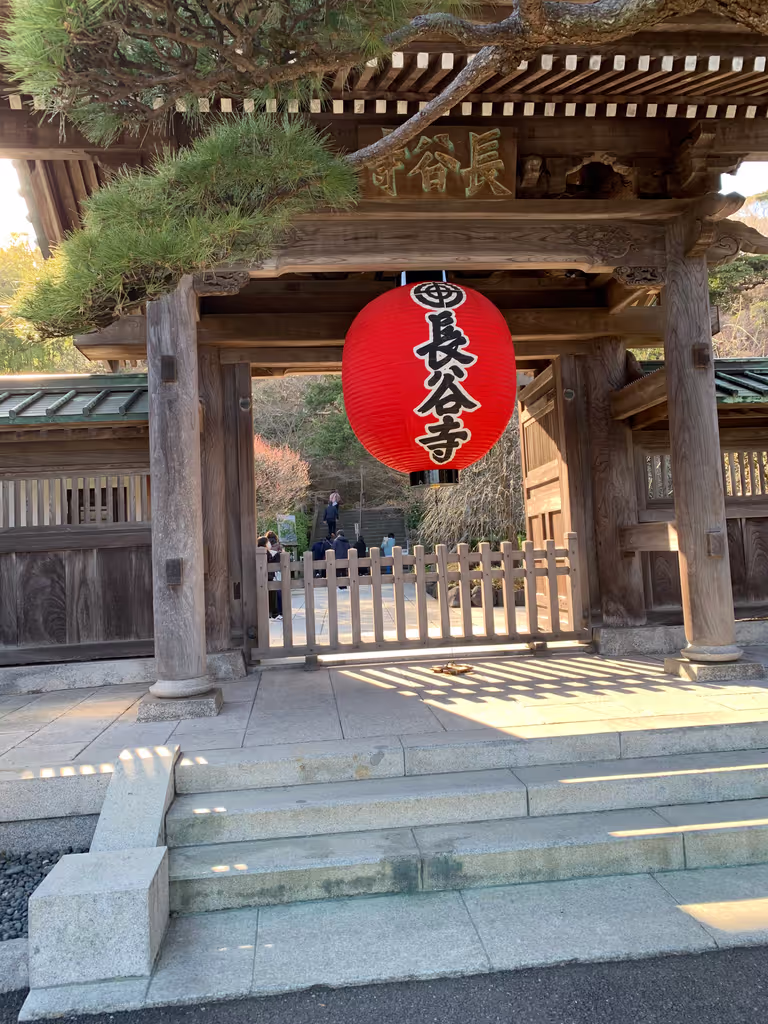 Kamakura Private Tour - Hasedera Temple