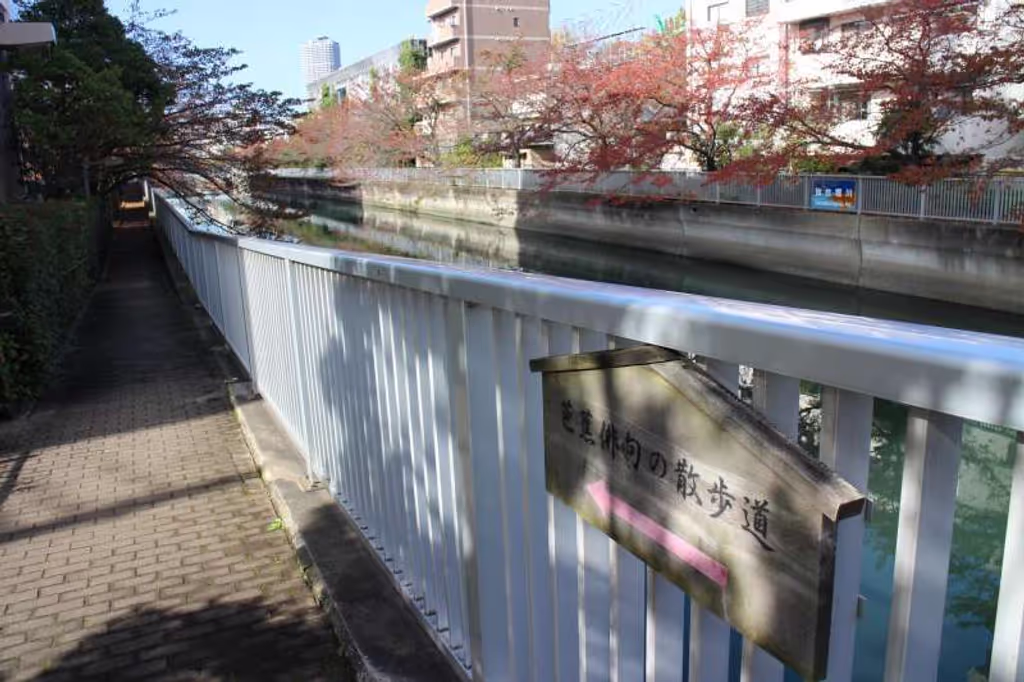Tokyo Private Tour - Basho's promenade of haiku Poems along Sendaibori River.