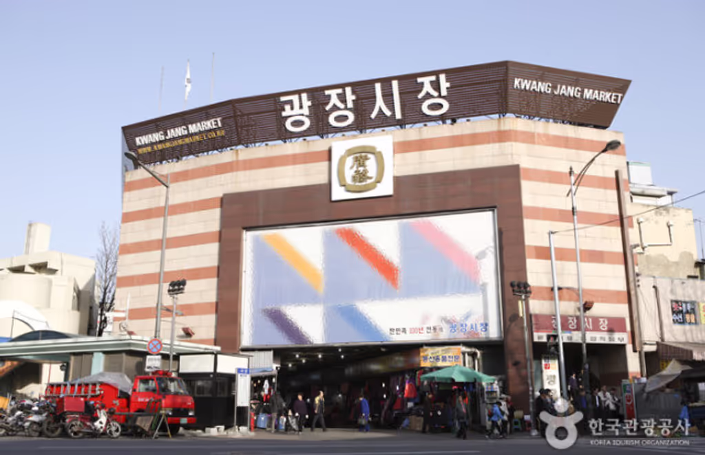 Seoul Private Tour - Gwangjang market 1: 사진출처 : 광장시장 홈피