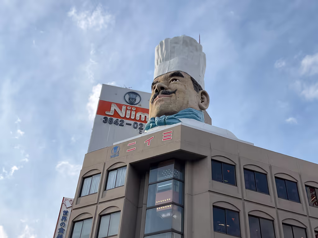 Tokyo Private Tour - Big Chef at Kappabashi Kitchen goods street