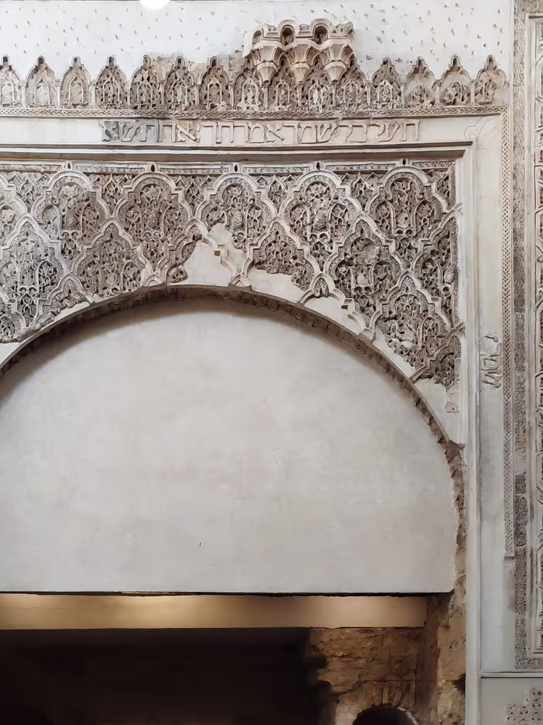 Cordoba Private Tour - Detail inside the Synagogue