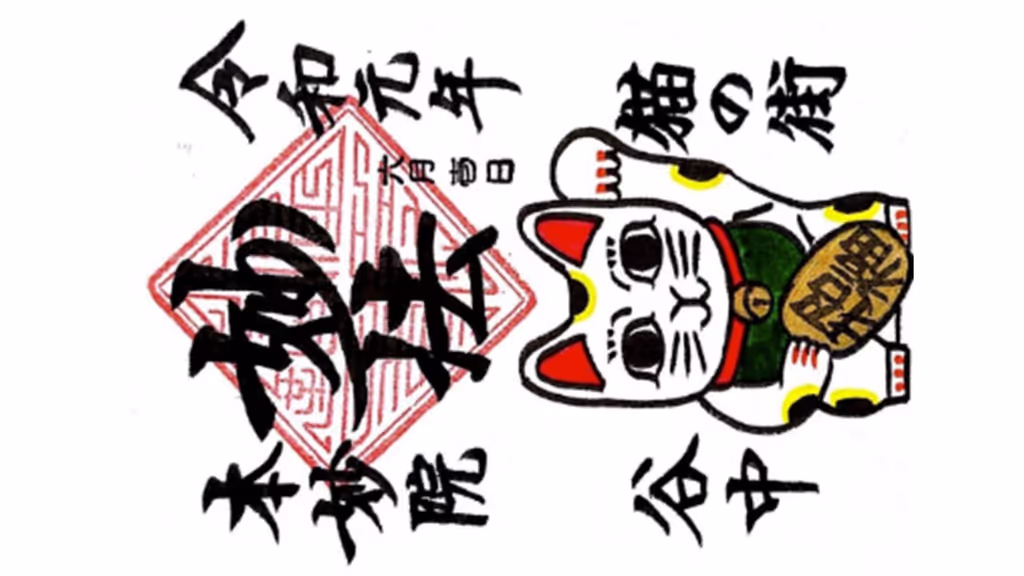 Tokyo Private Tour - Goshuin