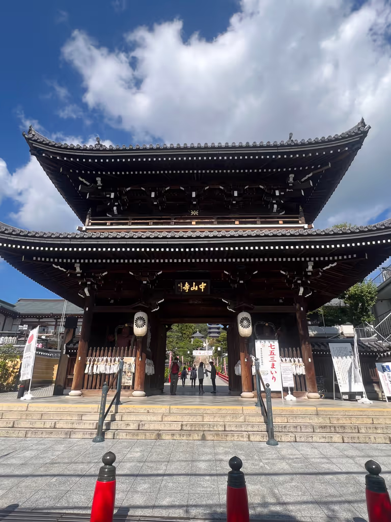 Osaka Private Tour - entrance gate