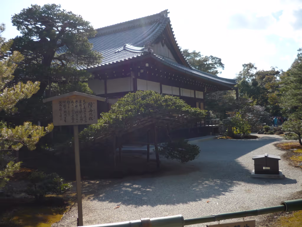Kyoto Private Tour - 