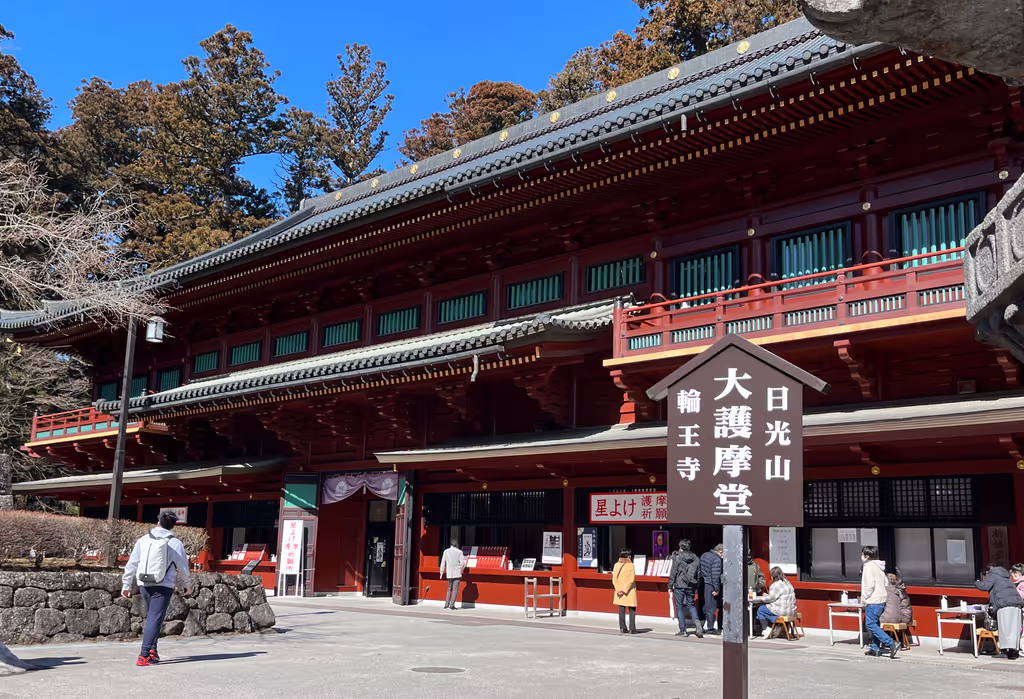 Tokyo Private Tour - Daigomado, Hall for the Goma Fire Ritual