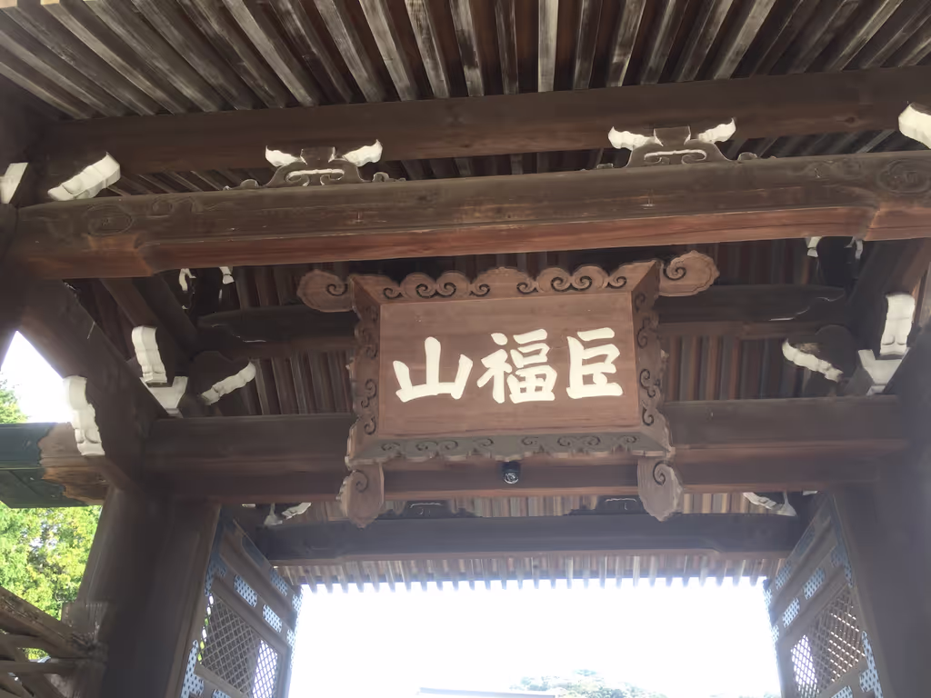 Kamakura Private Tour - General Gate in Kenchoji Temple