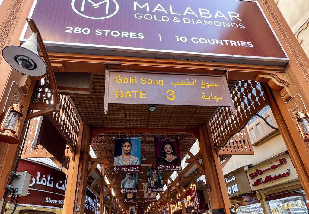 Dubai Private Tour - Gold Souq
