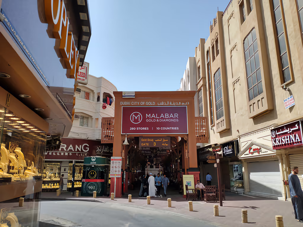 Dubai Private Tour - Dubai City Of Gold
