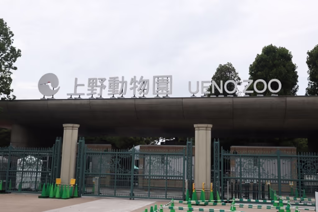Tokyo Private Tour - Ueno Zoo Entrance