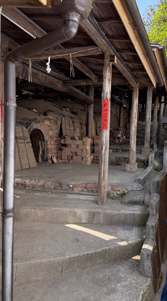 Kagoshima Private Tour - Climbing kiln