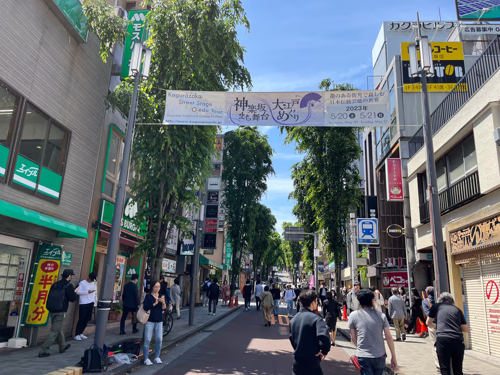 Tokyo Private Tour - Kagurazaka Shopping Street
