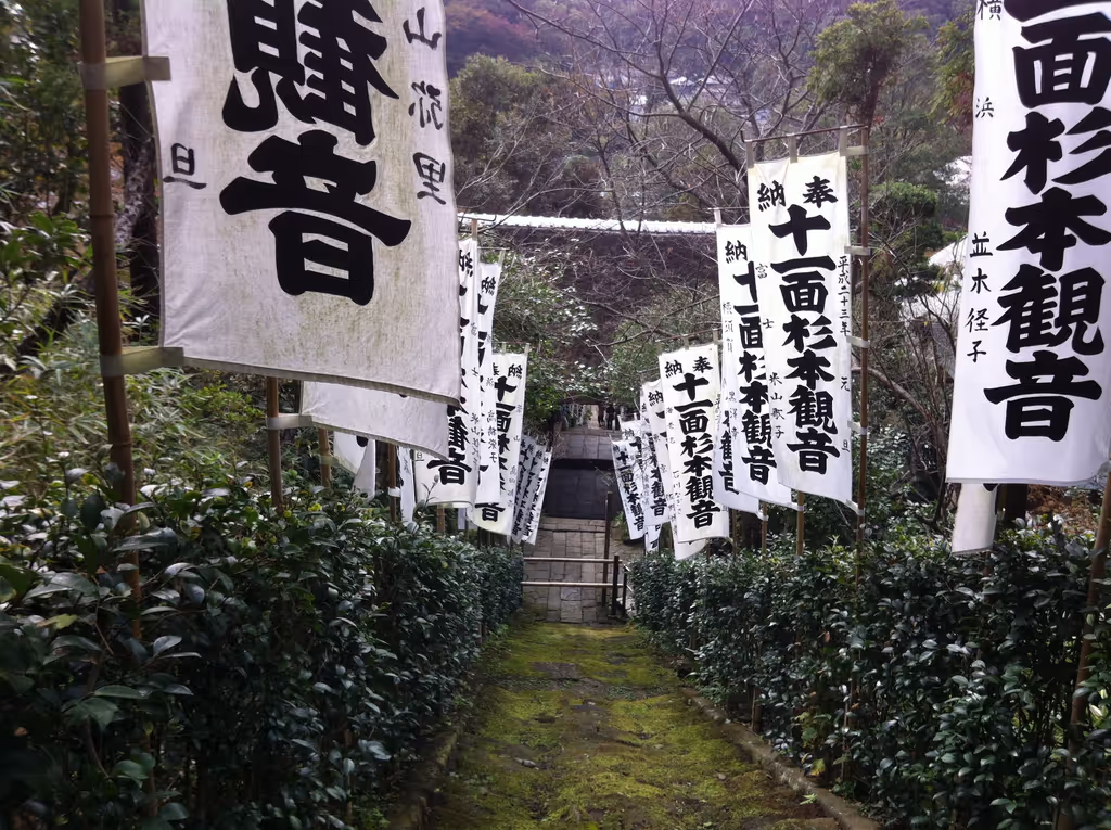 Kamakura Private Tour - Stone stairs covered with mosses in Sugimotodera