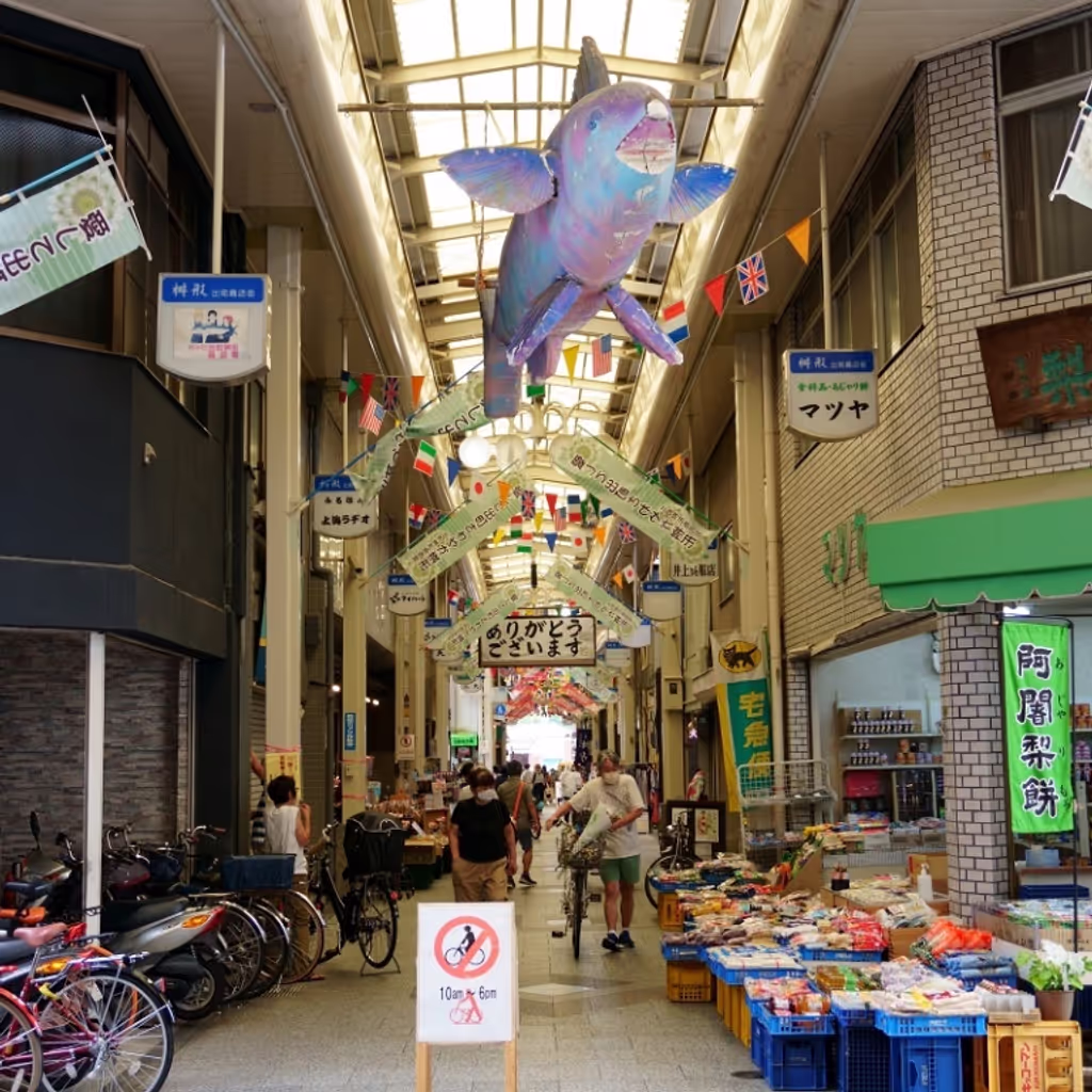 Kyoto Private Tour - Local produce market