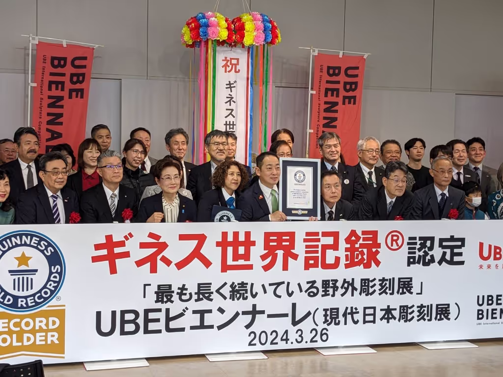 Yamaguchi Private Tour - Guinness World Records registration event