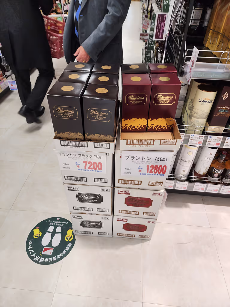 Tokyo Private Tour - Allocated Bourbons: Blanton's red label and black