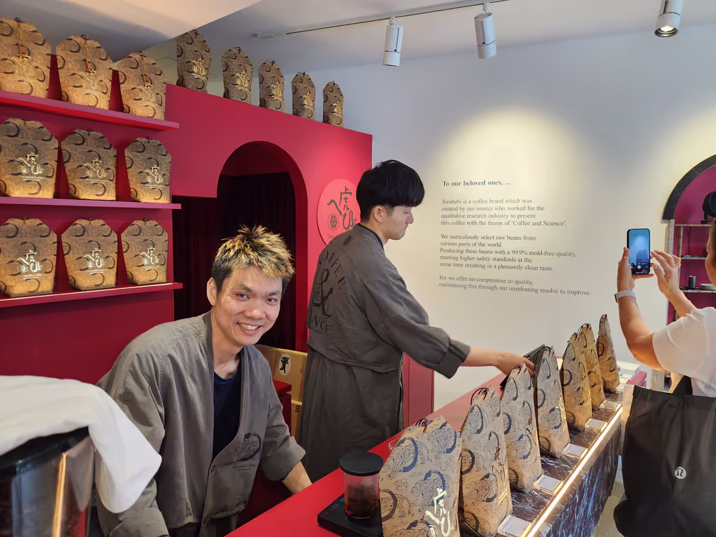 Tokyo Private Tour - Torahebi roast coffee