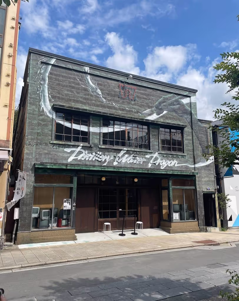 Tokyo Private Tour - Mishima Distillery