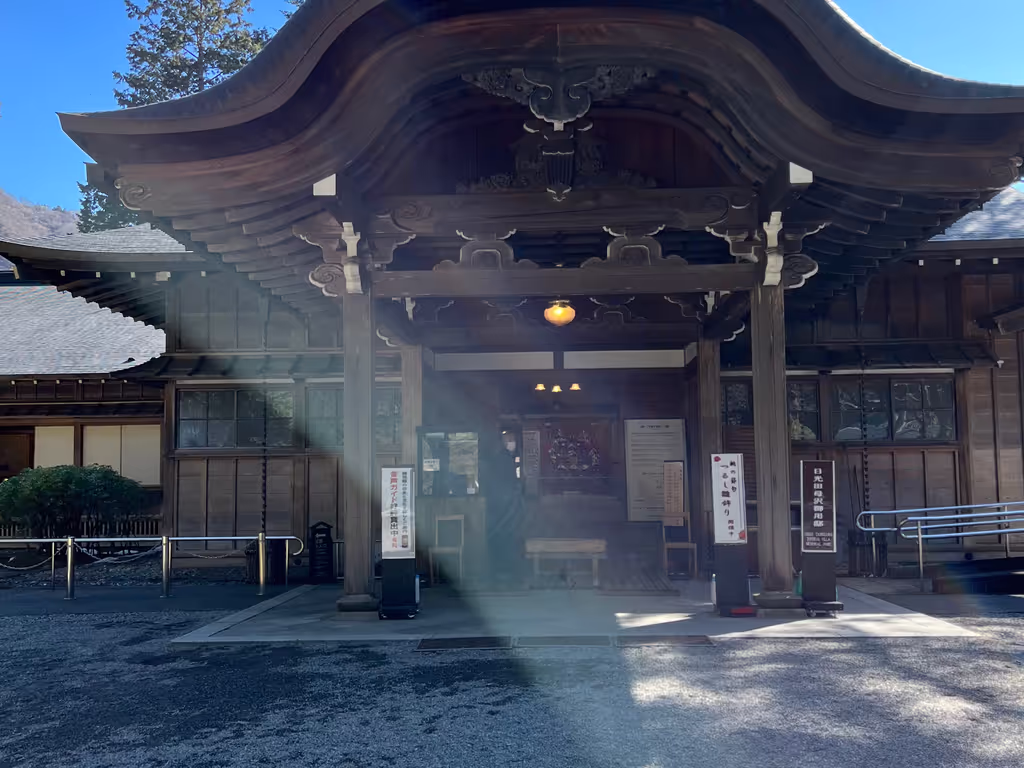 Tokyo Private Tour - Tomozawa Imperial Villa