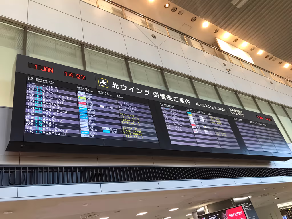 Narita Private Tour - Narita Airport