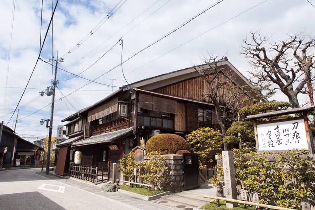 Kyoto Private Tour - Teradaya Inn in Fushimi