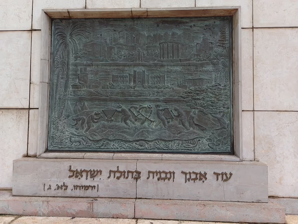 Tel Aviv Private Tour - 