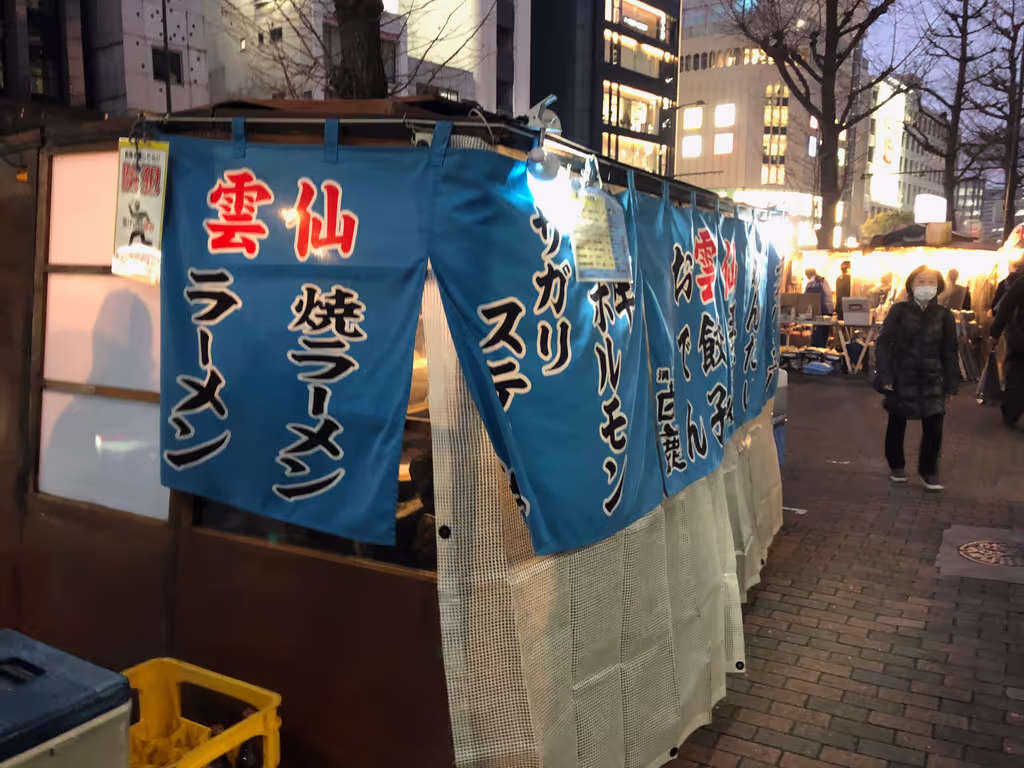 Fukuoka Private Tour - 