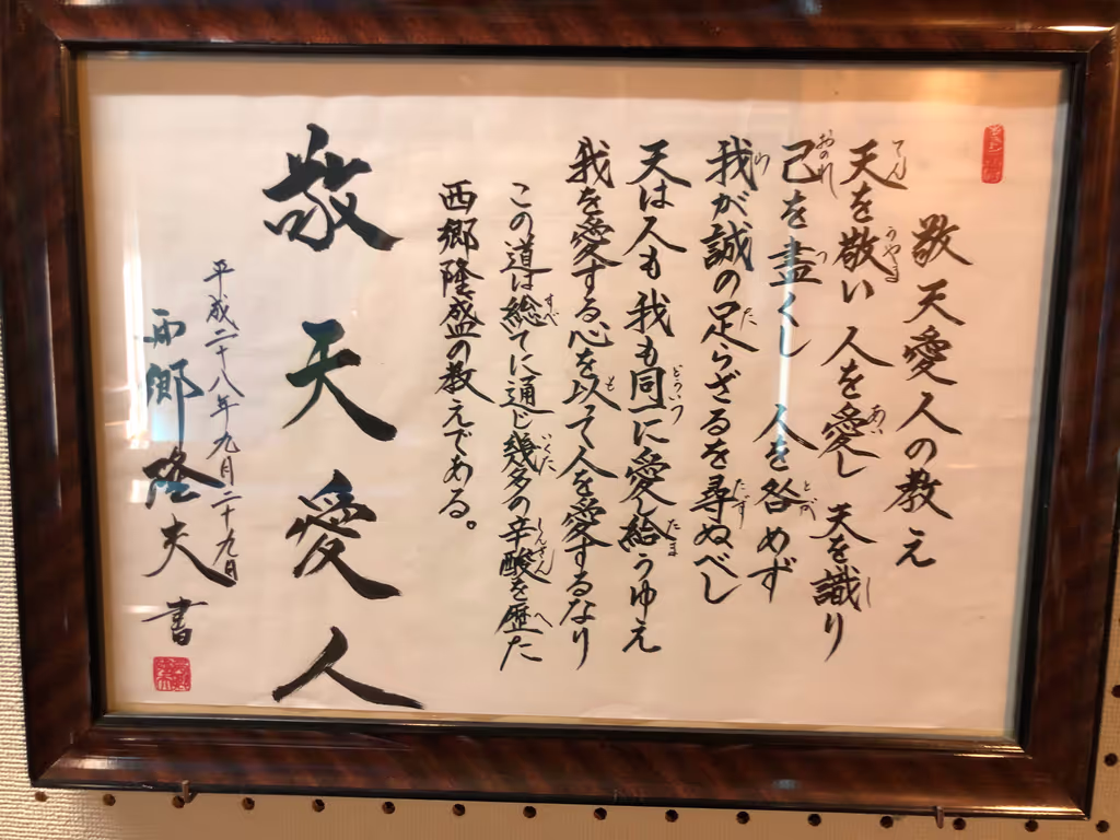 Kagoshima Private Tour - 