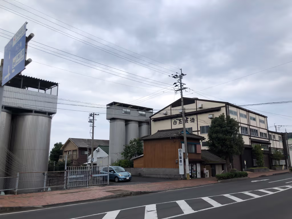 Kagoshima Private Tour - Maou Shochu Factory