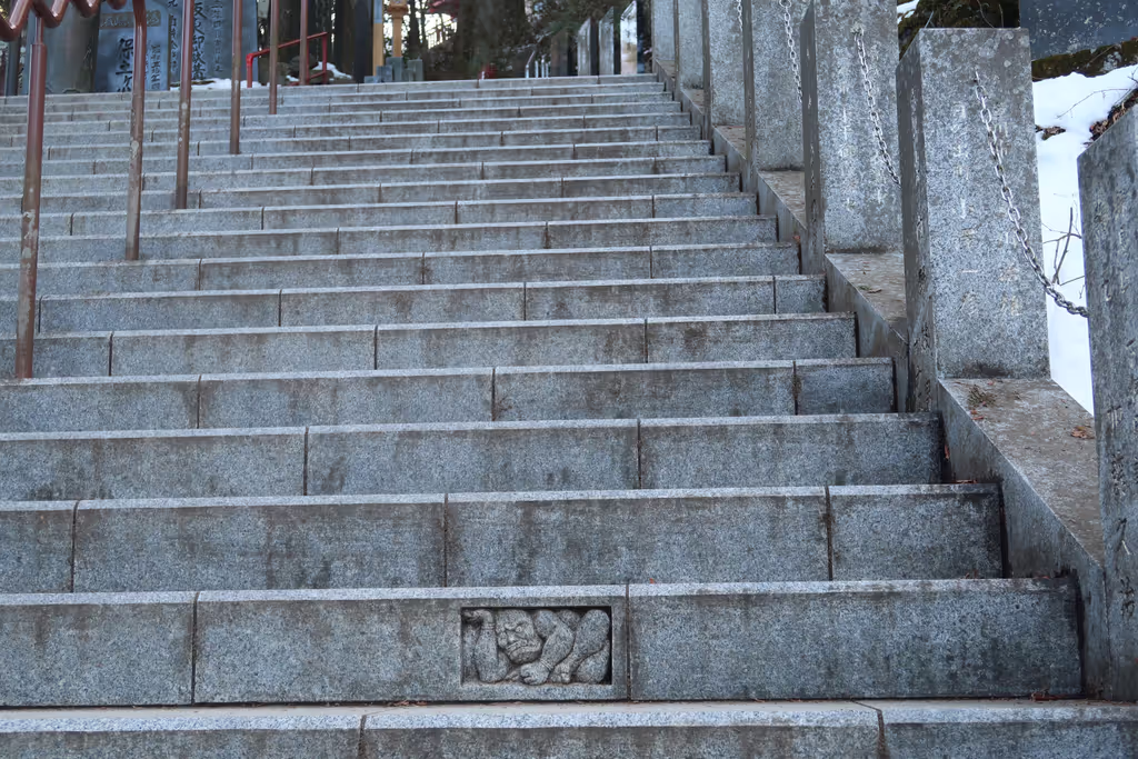 Tokyo Private Tour - Stairway going to Mitake shrine.