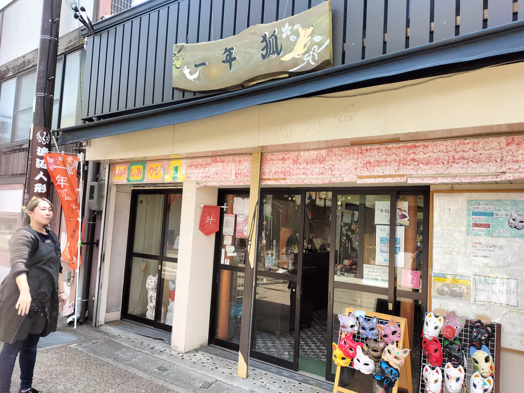Aichi Private Tour - Fox painting shop