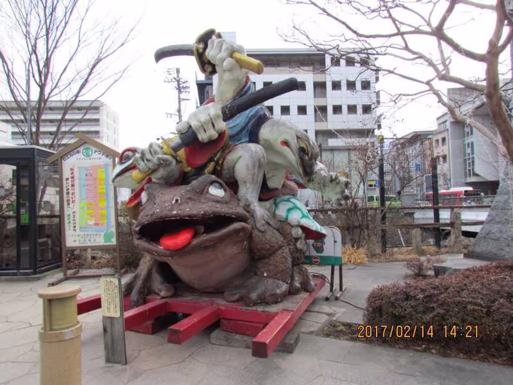 Aichi Private Tour - In front of Nawate avenue
