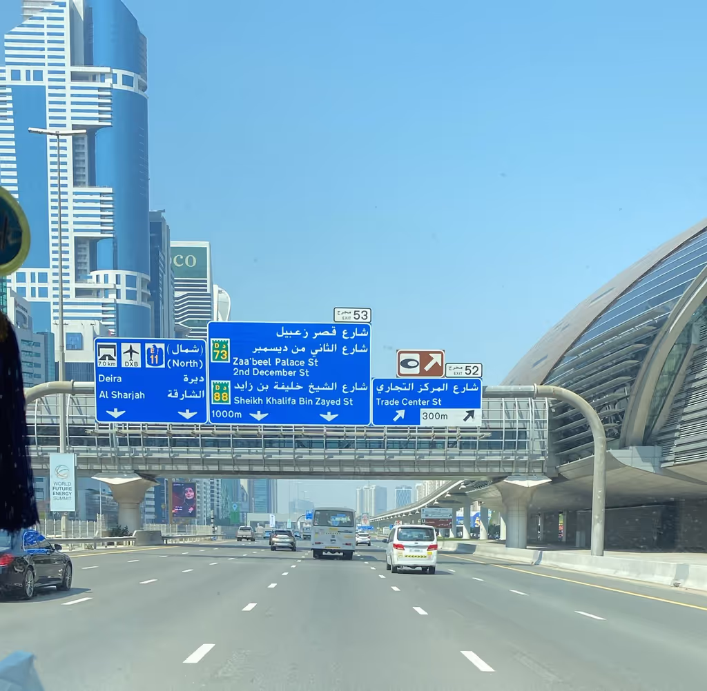 Dubai Private Tour - 