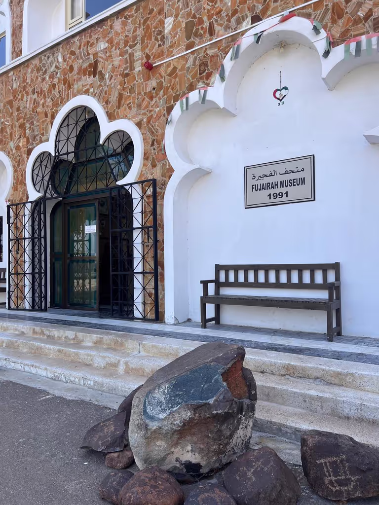 Dubai Private Tour - Fujeirah museum