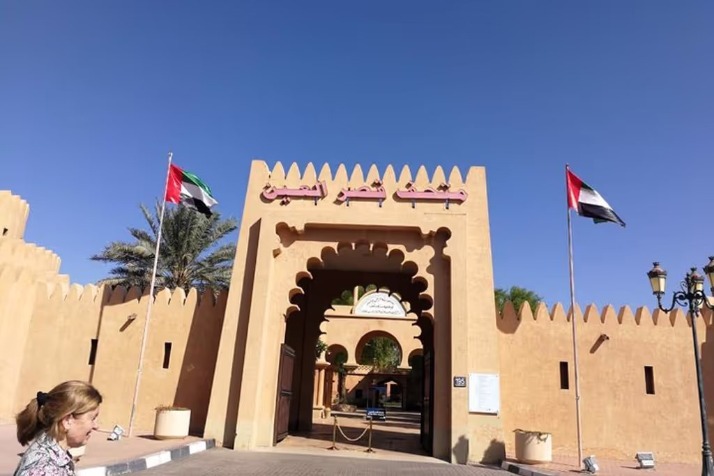 Ras Al Khaimah Private Tour - palace museum
