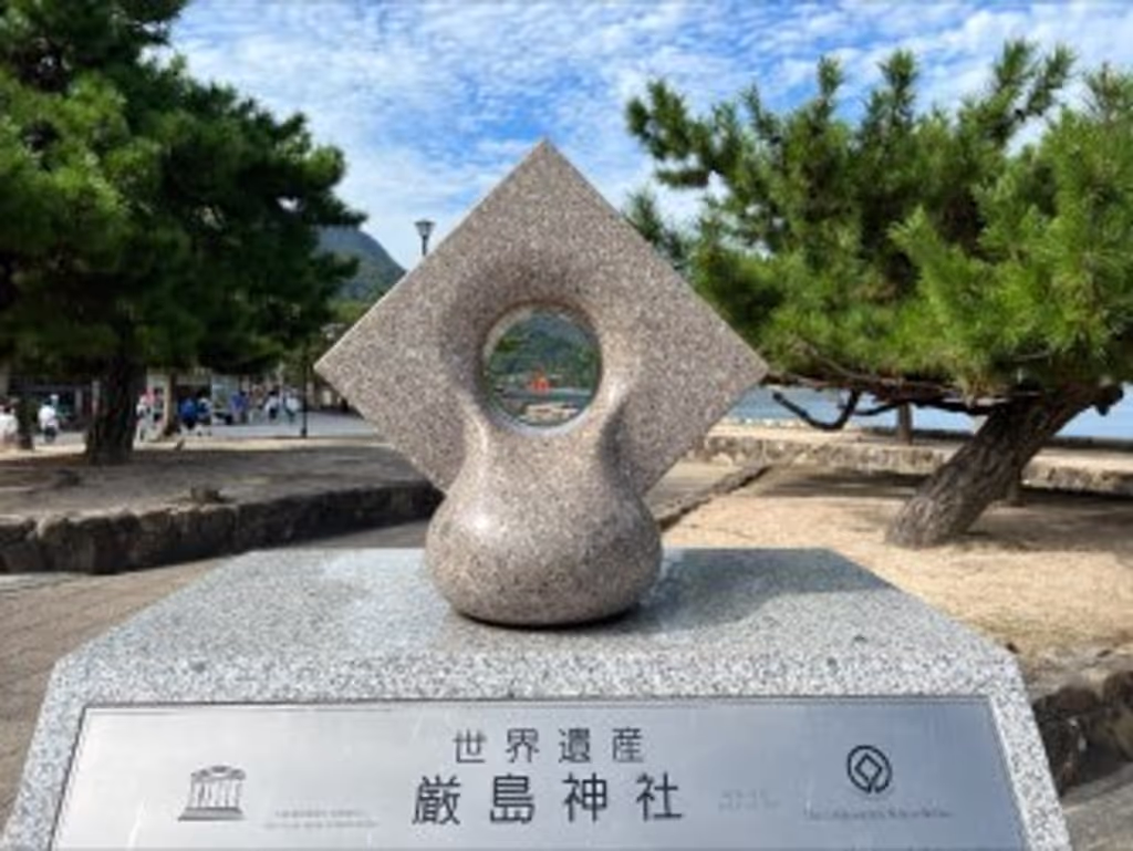 Hiroshima Private Tour - Welcome to Miyajima!