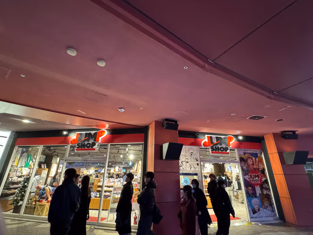 Fukuoka Private Tour - JUMP SHOP Fukuoka