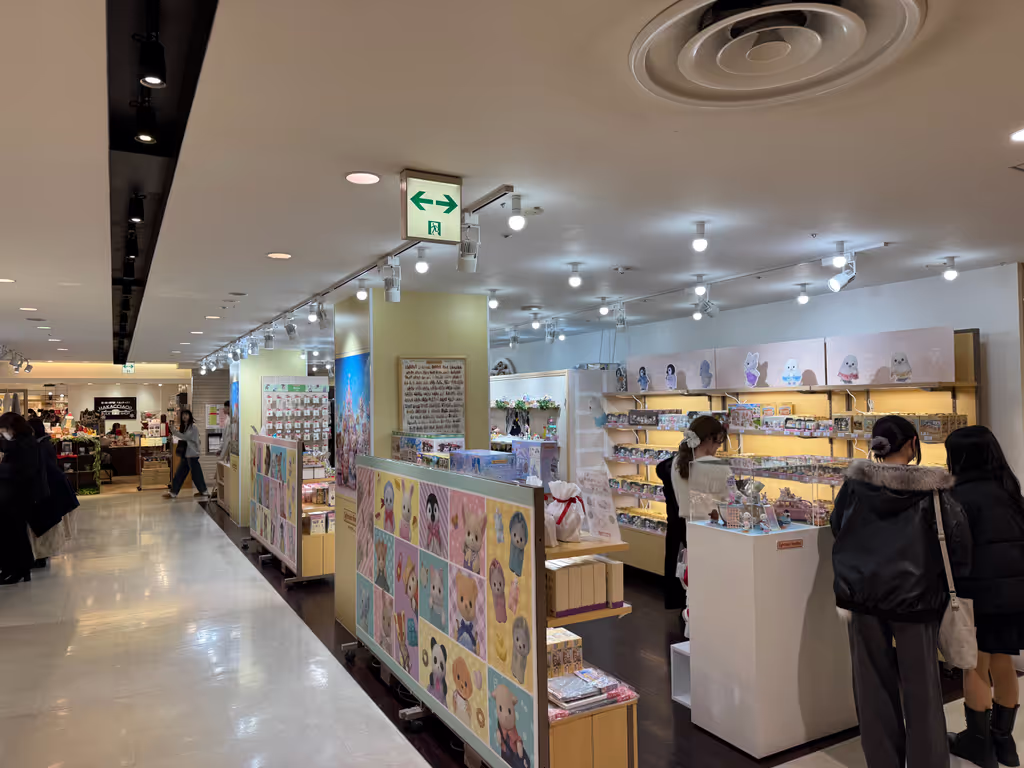 Fukuoka Private Tour - Sylvanian Families Mori no Ouchi Premium Fukuoka