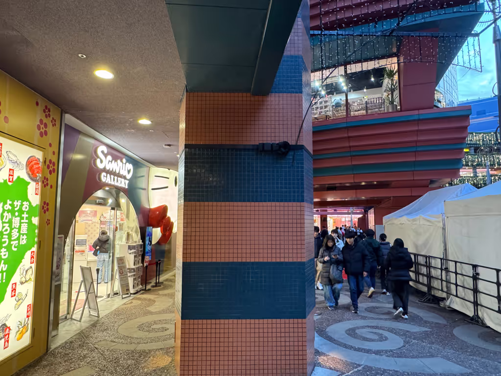 Fukuoka Private Tour - Sanrio Characters Dreaming Park