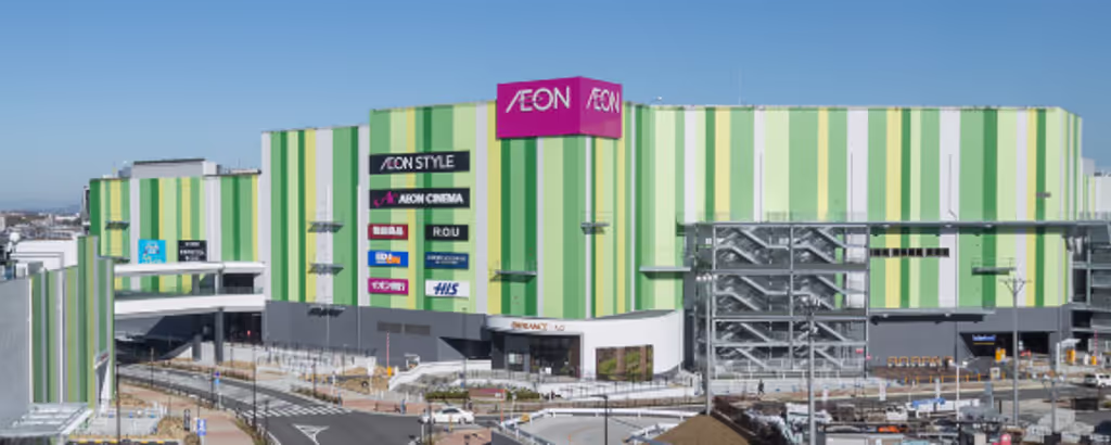 Nagoya Private Tour - AEON
